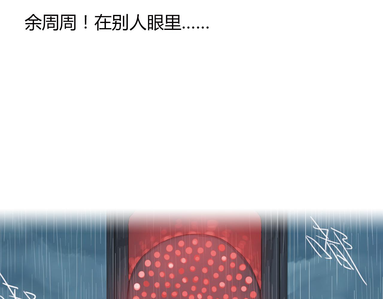 第3话 让我离你远一点(1/2)-第26话