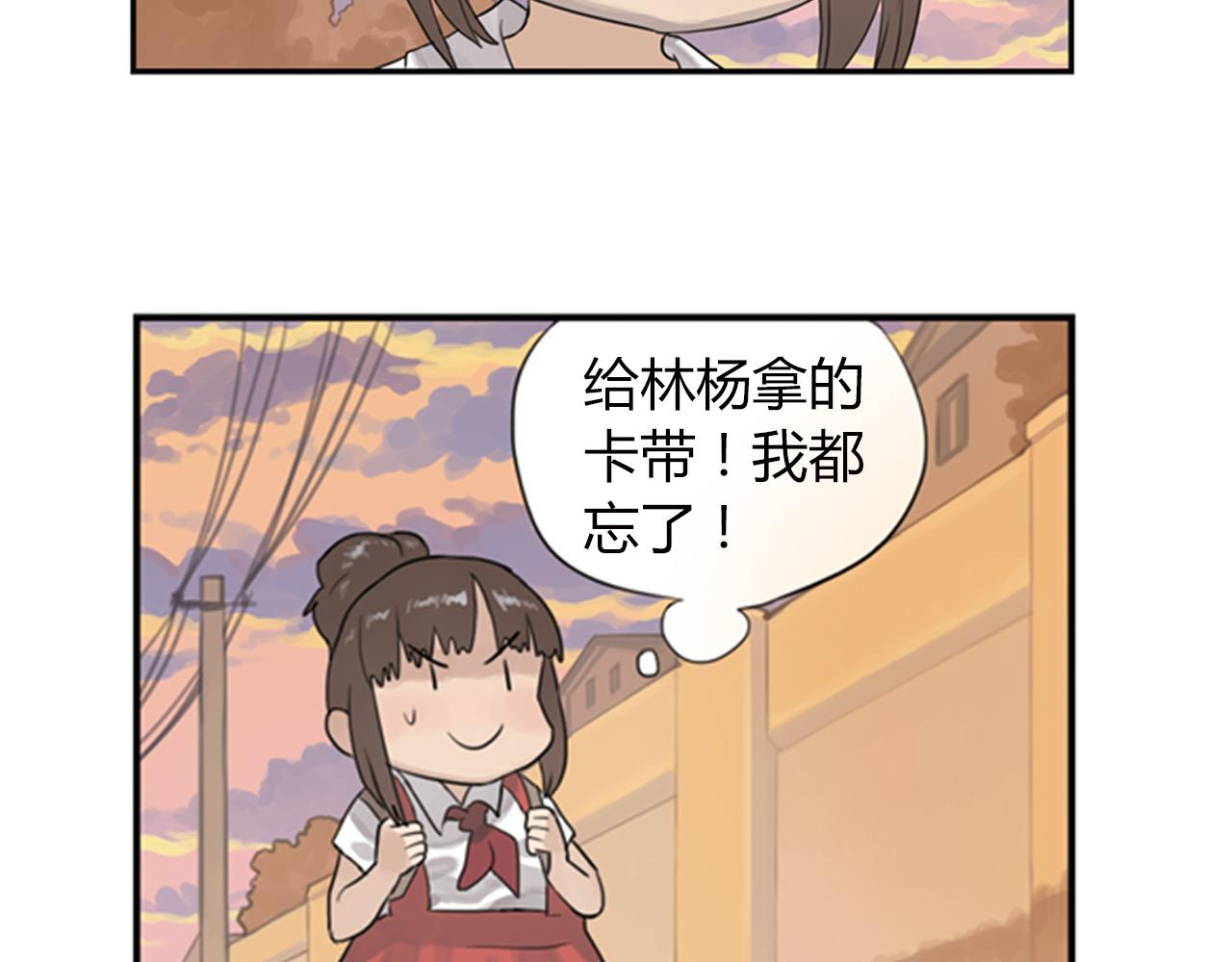 第3话 让我离你远一点(1/2)-第26话