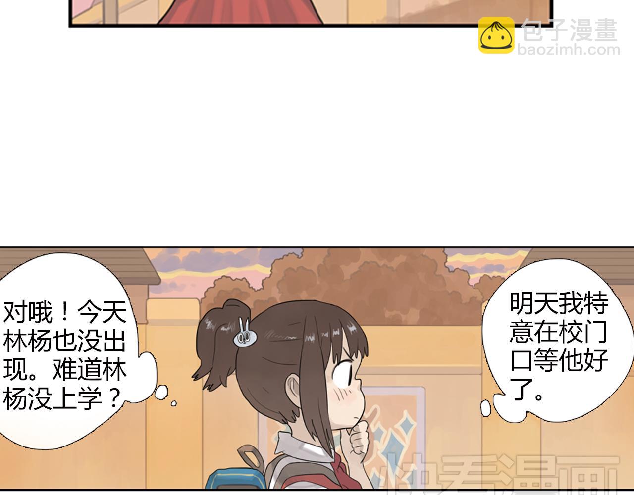 第3话 让我离你远一点(1/2)-第26话