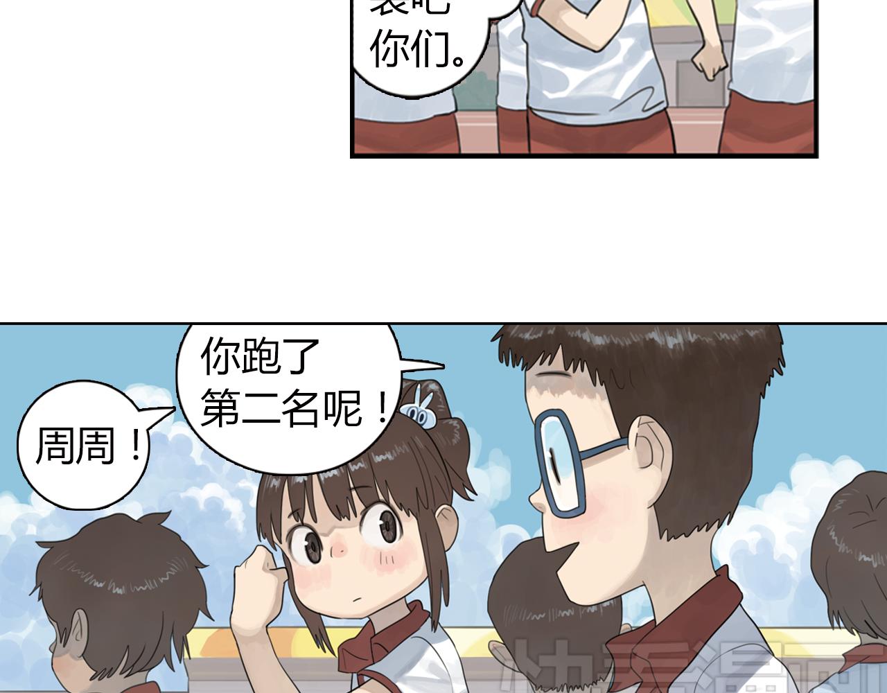 第5话 每个人都在撒谎-第28话