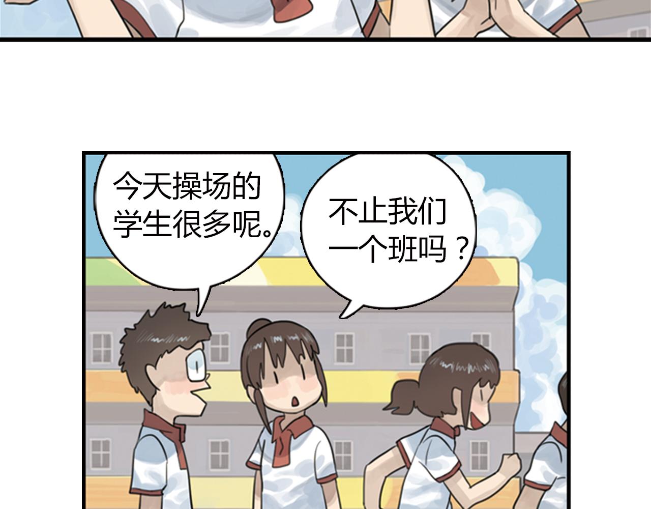 第5话 每个人都在撒谎-第28话