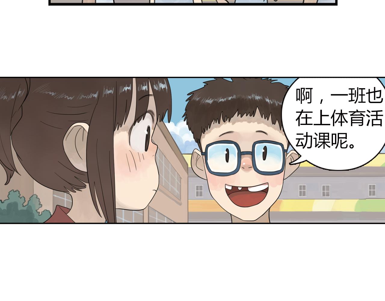 第5话 每个人都在撒谎-第28话