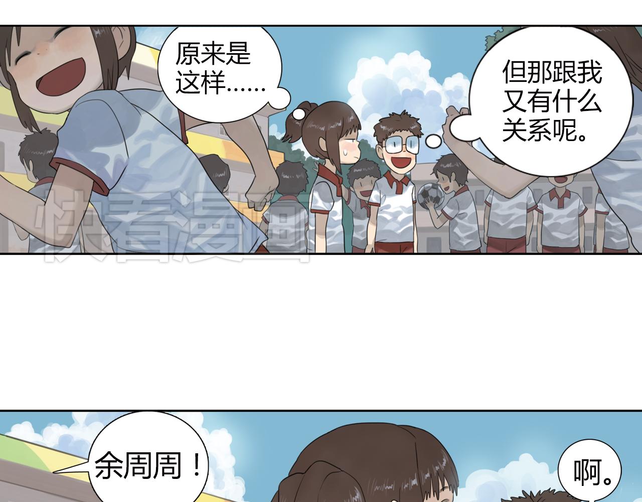 第5话 每个人都在撒谎-第28话