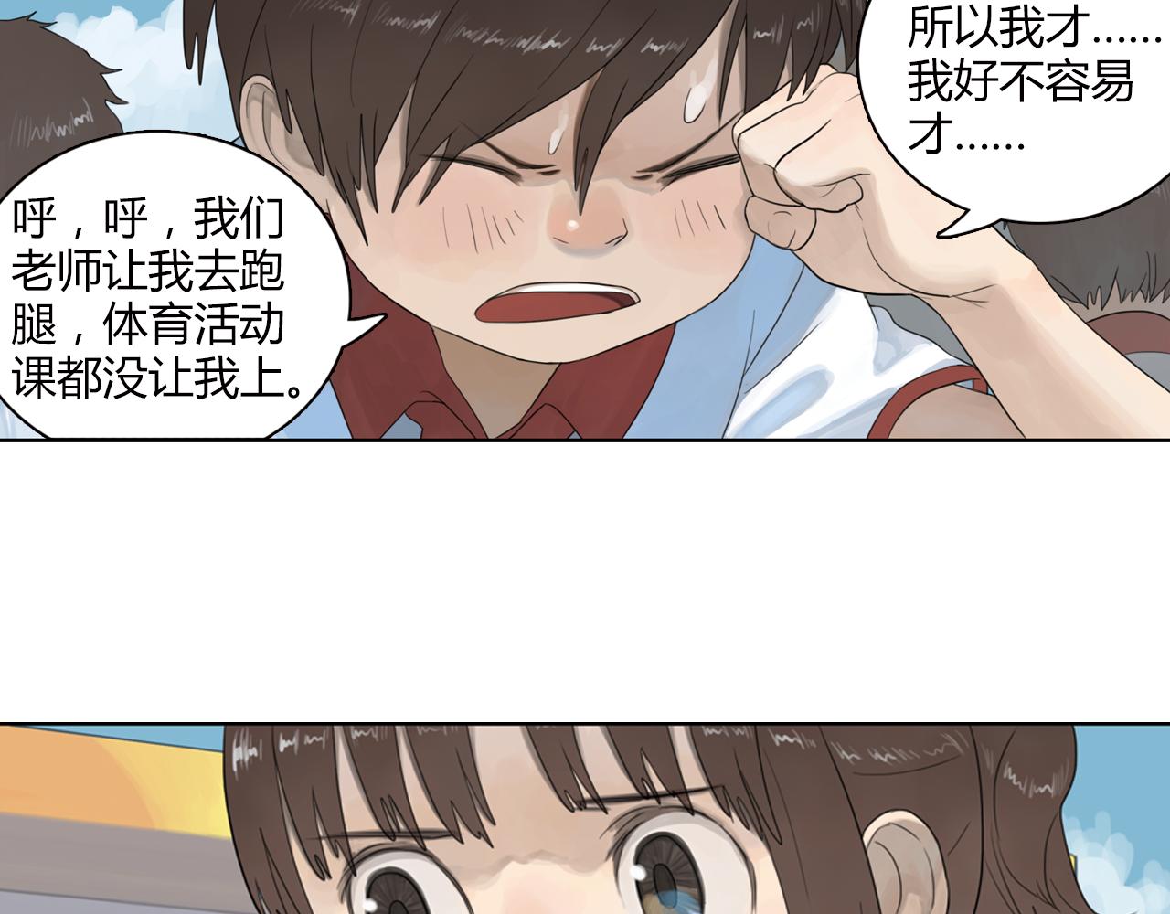 第5话 每个人都在撒谎-第28话