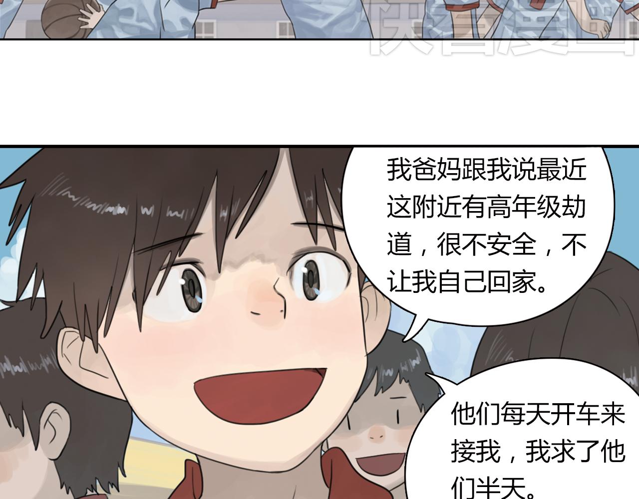 第5话 每个人都在撒谎-第28话