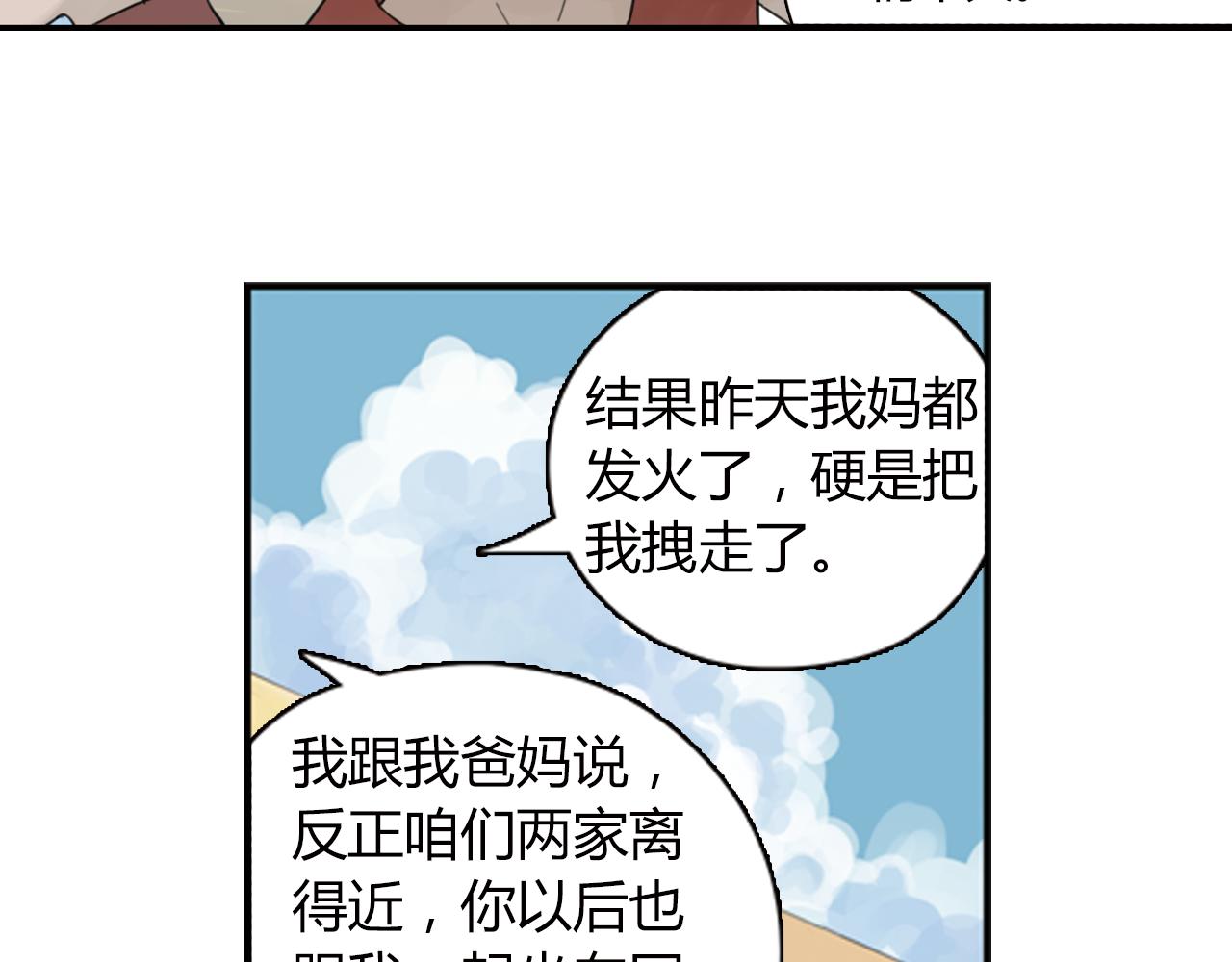 第5话 每个人都在撒谎-第28话