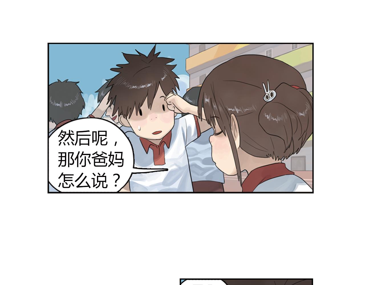 第5话 每个人都在撒谎-第28话