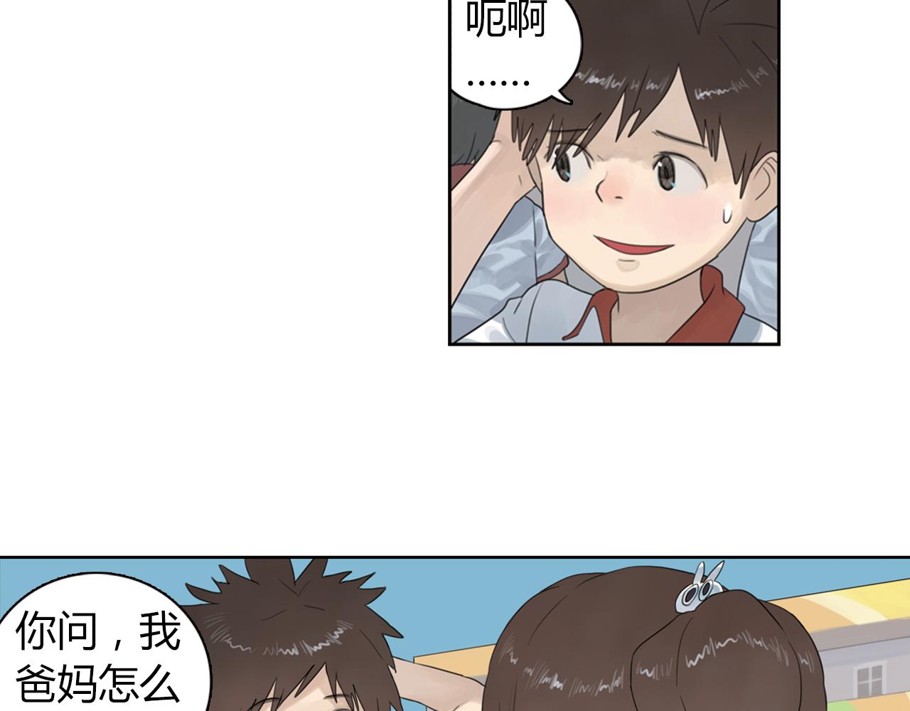 第5话 每个人都在撒谎-第28话
