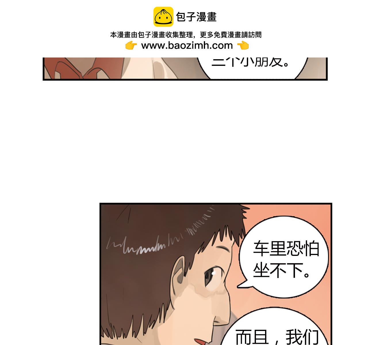 第5话 每个人都在撒谎-第28话