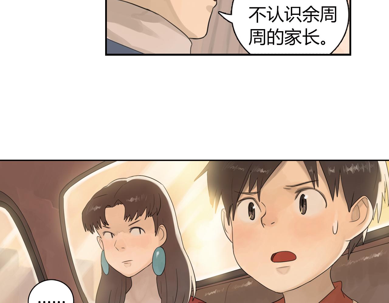 第5话 每个人都在撒谎-第28话