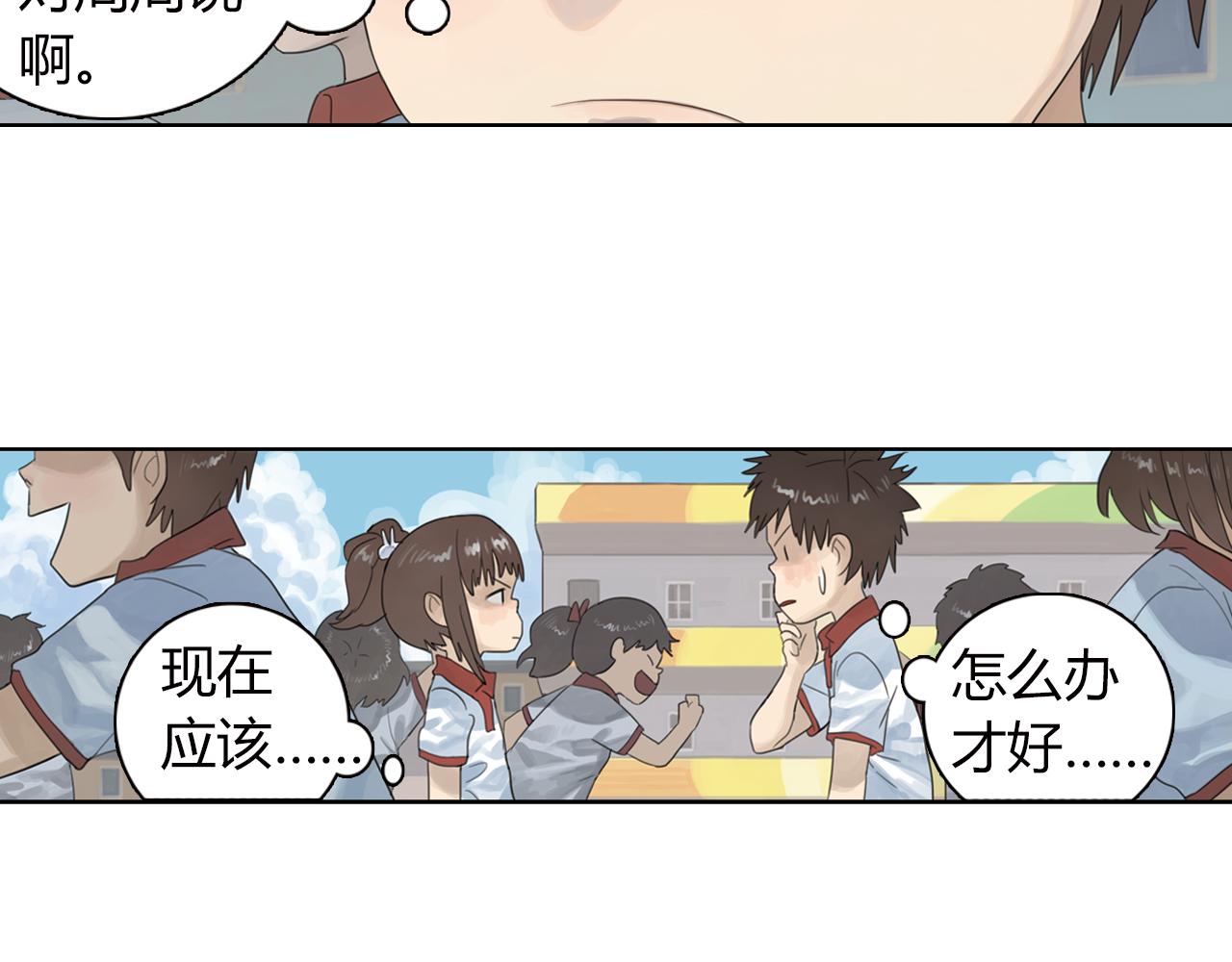 第5话 每个人都在撒谎-第28话