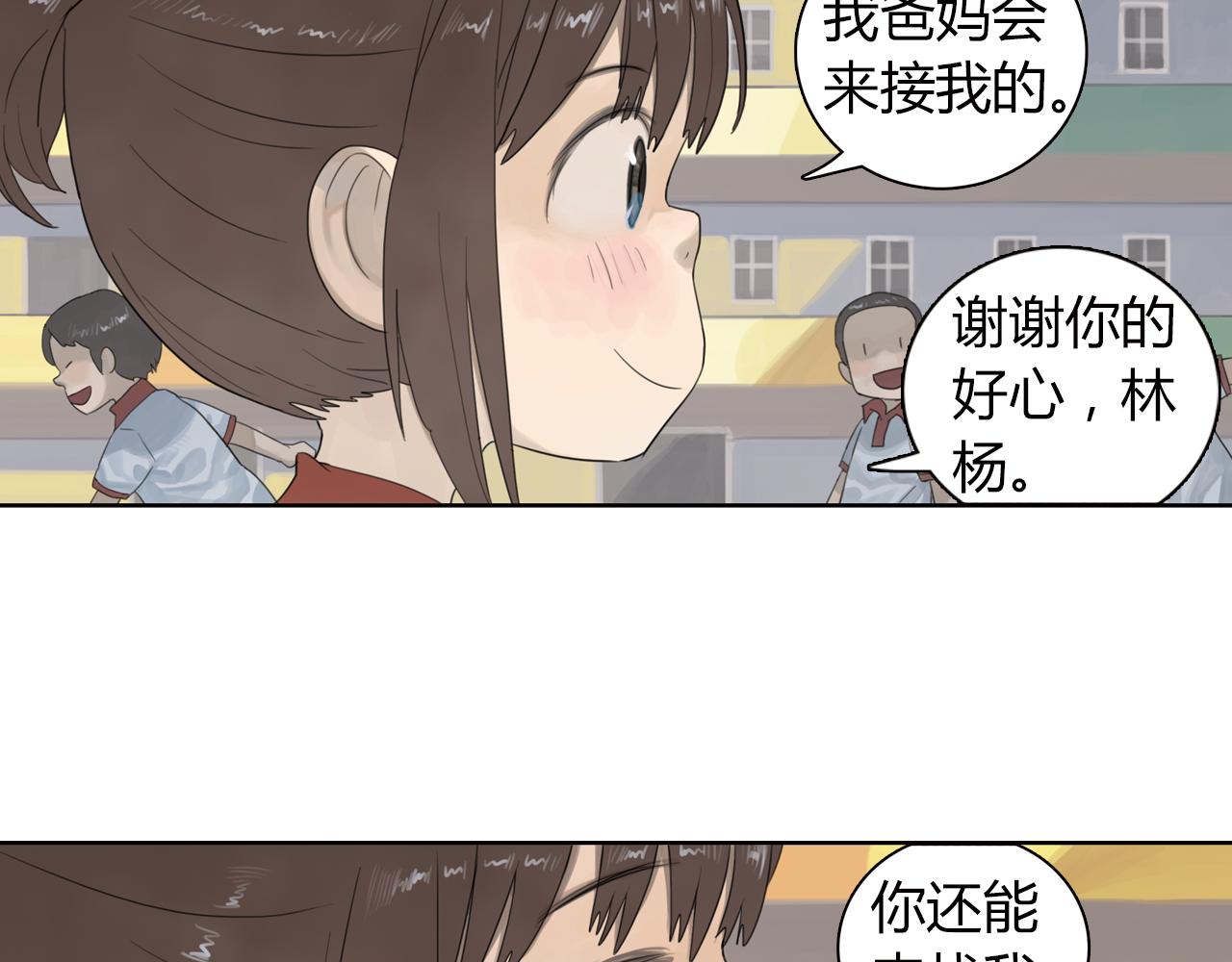 第5话 每个人都在撒谎-第28话