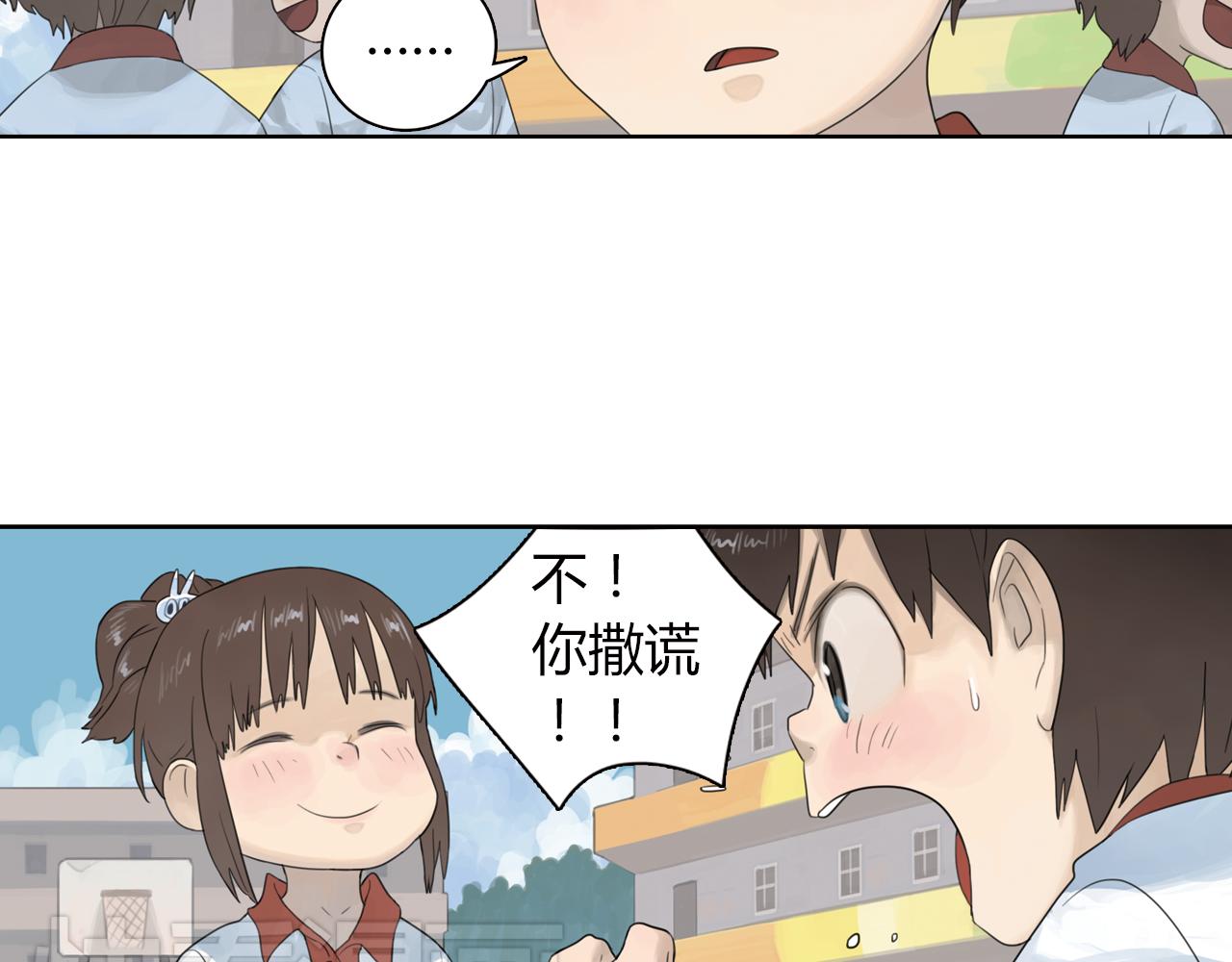 第5话 每个人都在撒谎-第28话