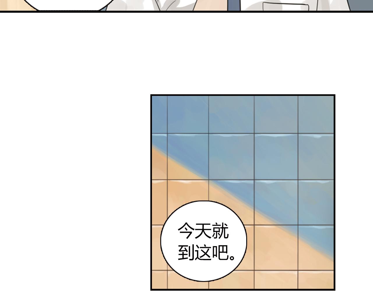 第7话 明明已经绝交，却总会突然想起你(1/3)-第30话