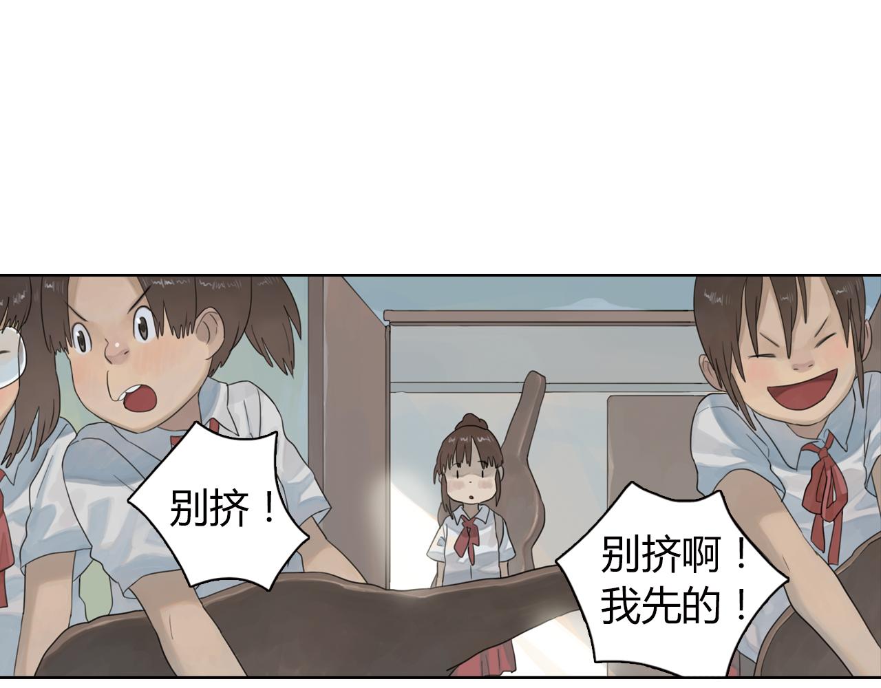 第7话 明明已经绝交，却总会突然想起你(1/3)-第30话