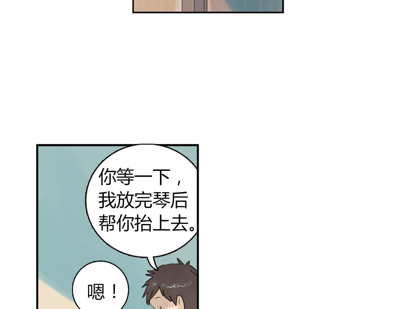 第7话 明明已经绝交，却总会突然想起你(1/3)-第30话