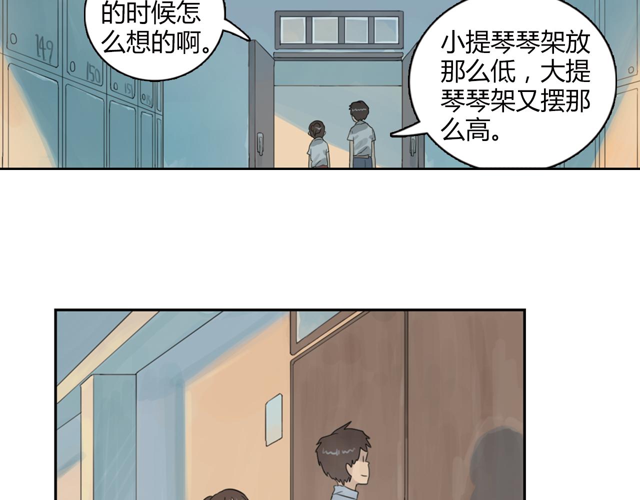 第7话 明明已经绝交，却总会突然想起你(1/3)-第30话