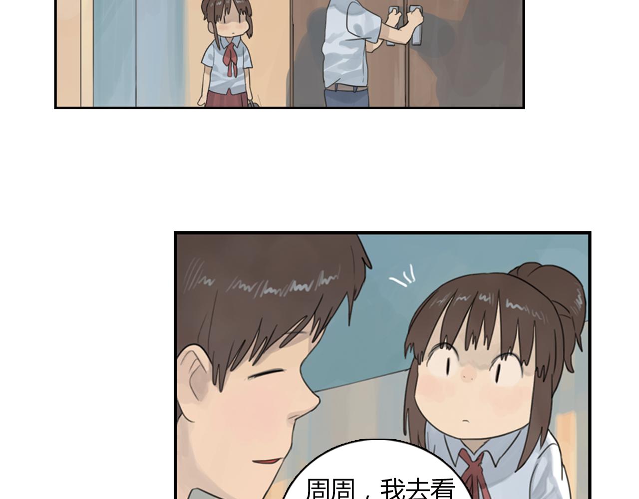 第7话 明明已经绝交，却总会突然想起你(1/3)-第30话
