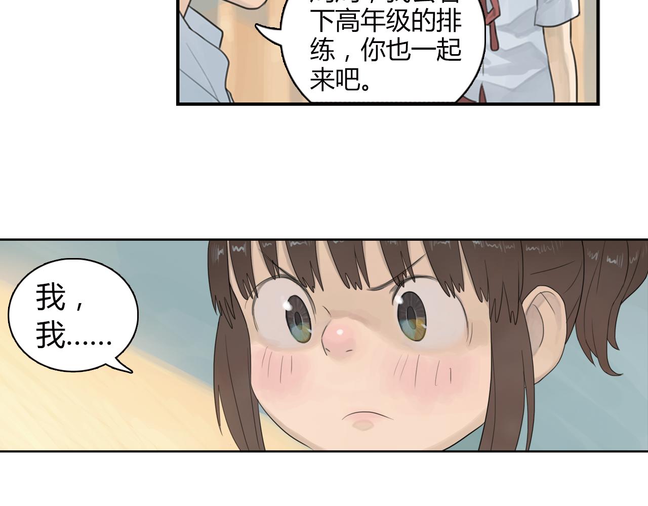 第7话 明明已经绝交，却总会突然想起你(1/3)-第30话