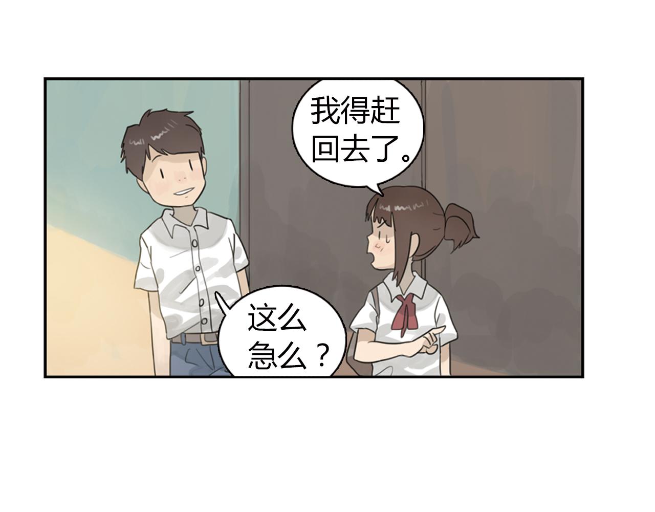 第7话 明明已经绝交，却总会突然想起你(1/3)-第30话