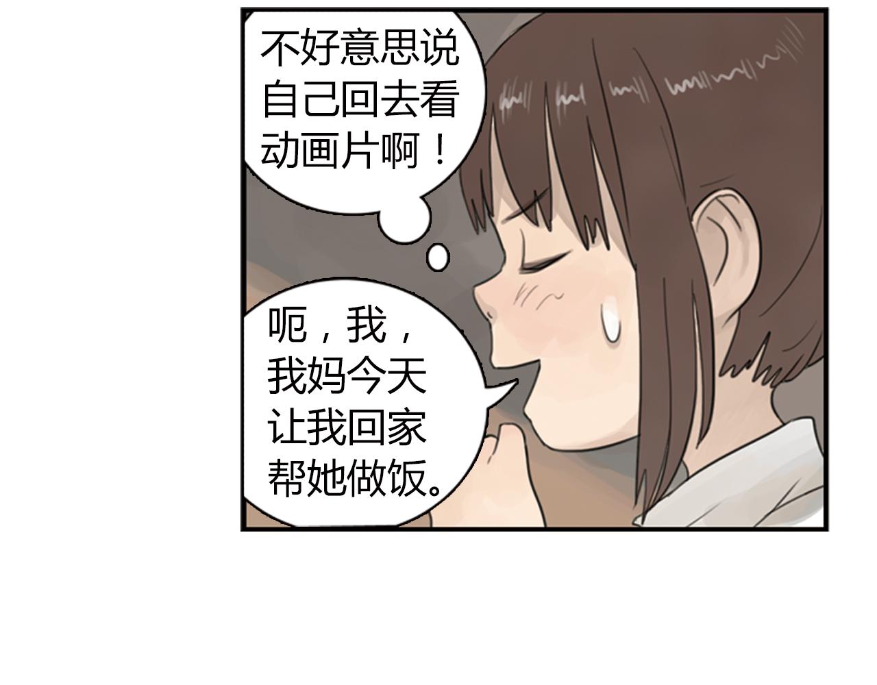 第7话 明明已经绝交，却总会突然想起你(1/3)-第30话