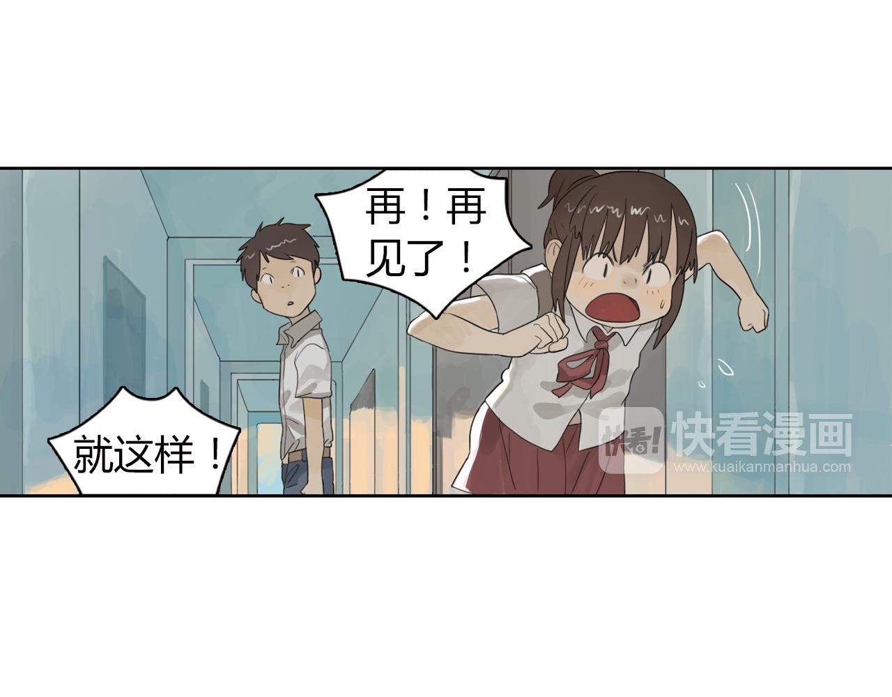 第7话 明明已经绝交，却总会突然想起你(1/3)-第30话