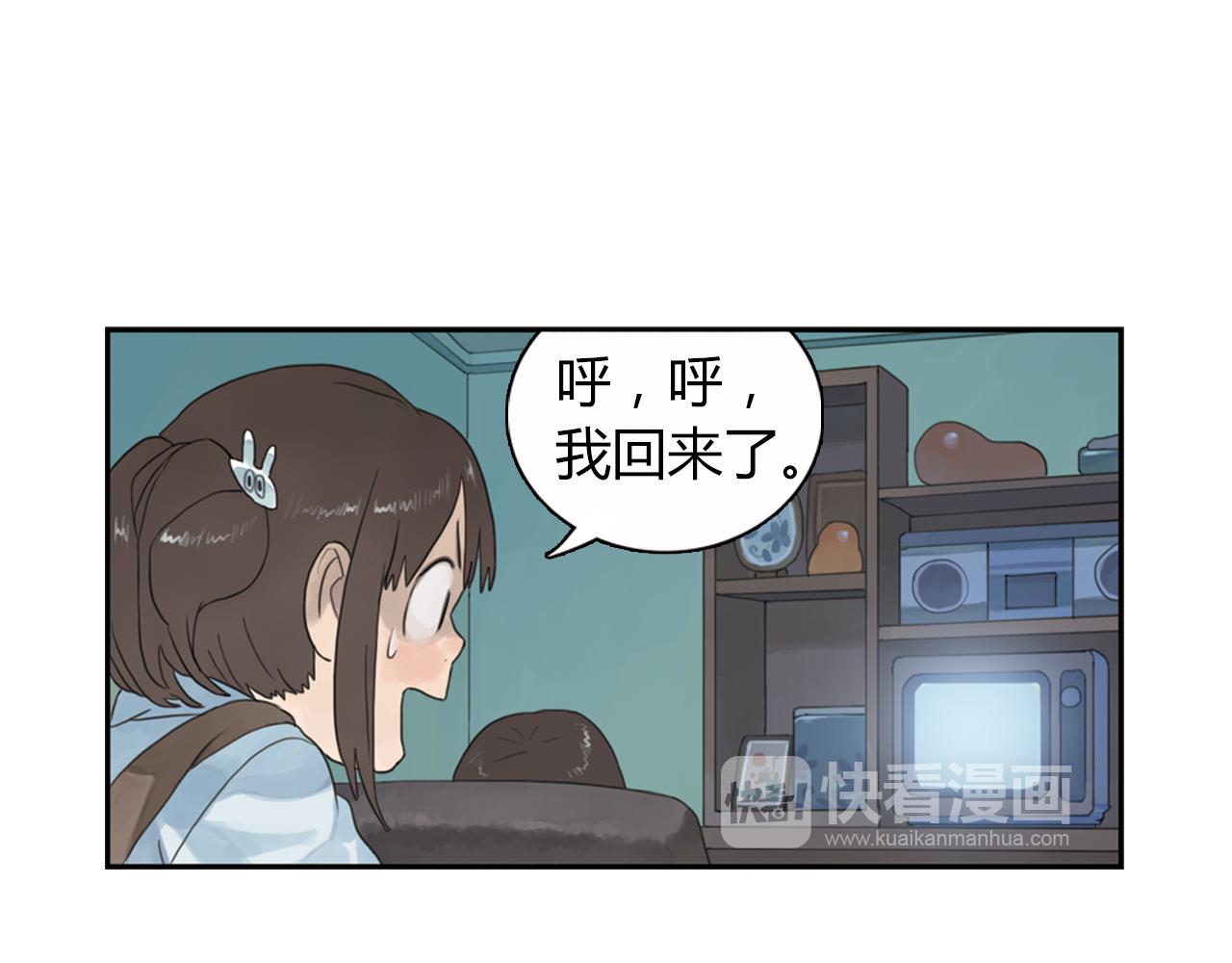 第7话 明明已经绝交，却总会突然想起你(1/3)-第30话