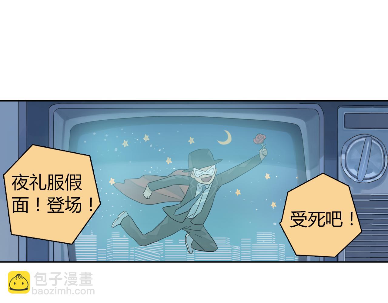 第7话 明明已经绝交，却总会突然想起你(1/3)-第30话