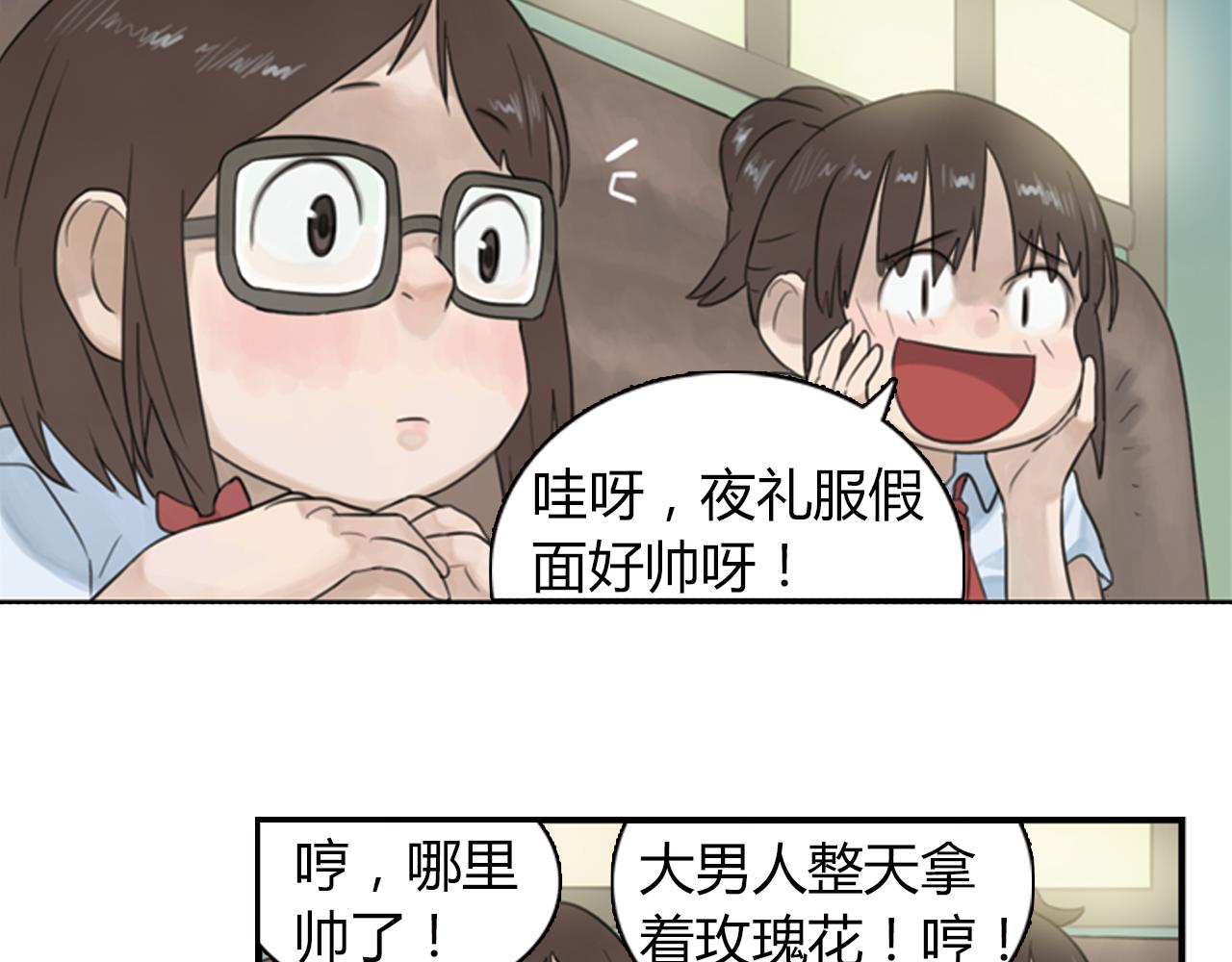 第7话 明明已经绝交，却总会突然想起你(1/3)-第30话