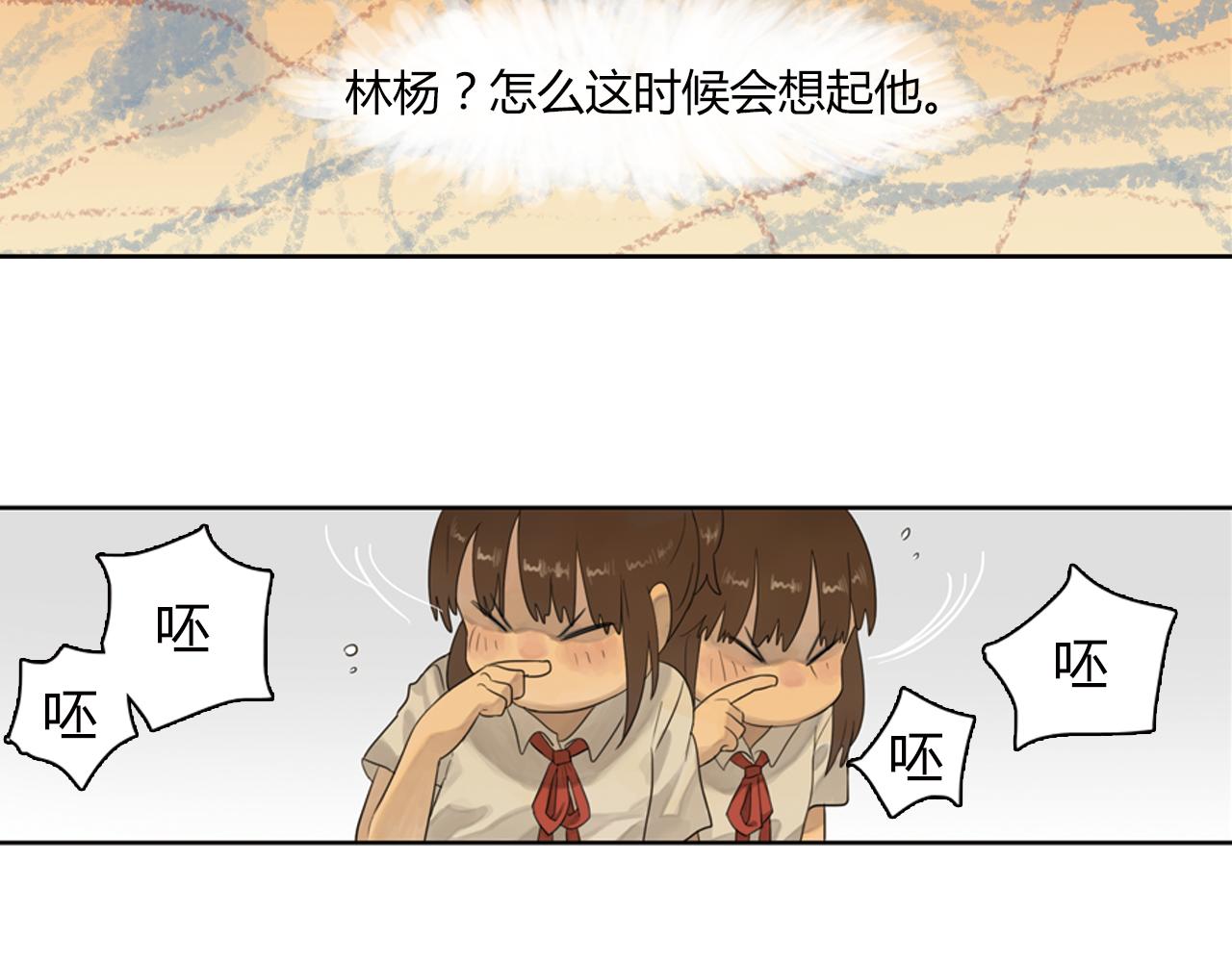 第7话 明明已经绝交，却总会突然想起你(1/3)-第30话