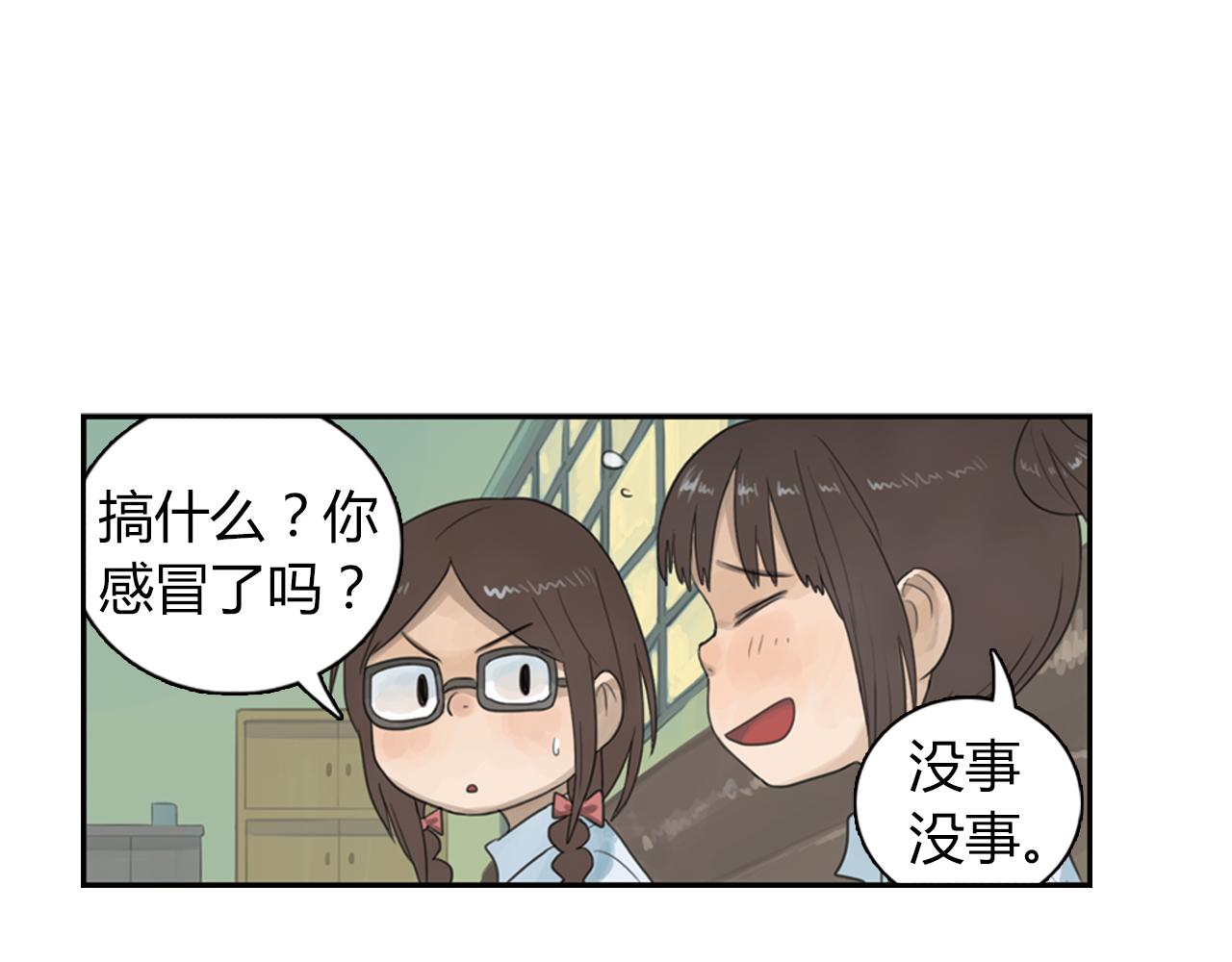 第7话 明明已经绝交，却总会突然想起你(1/3)-第30话