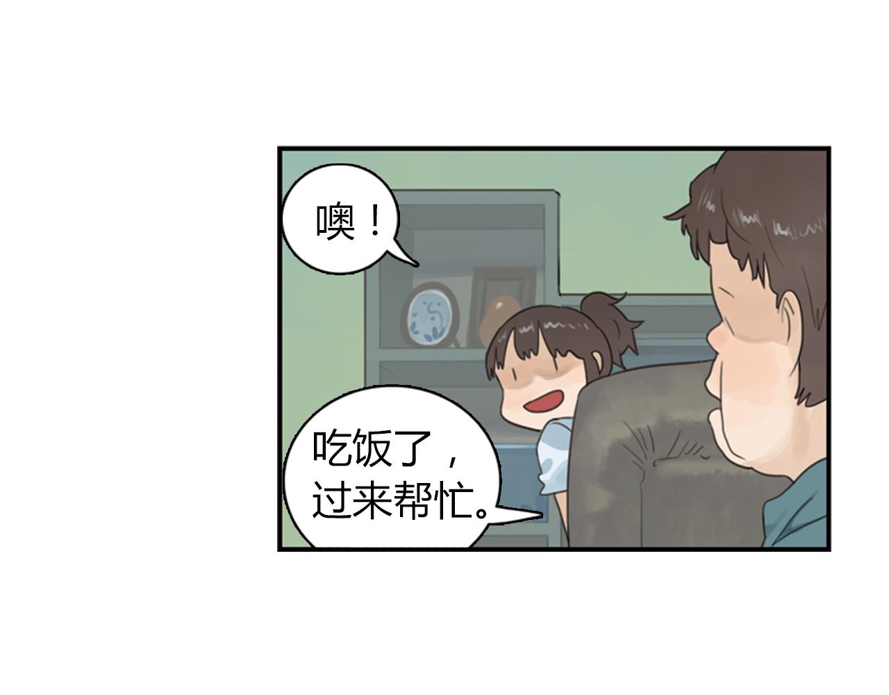 第7话 明明已经绝交，却总会突然想起你(1/3)-第30话