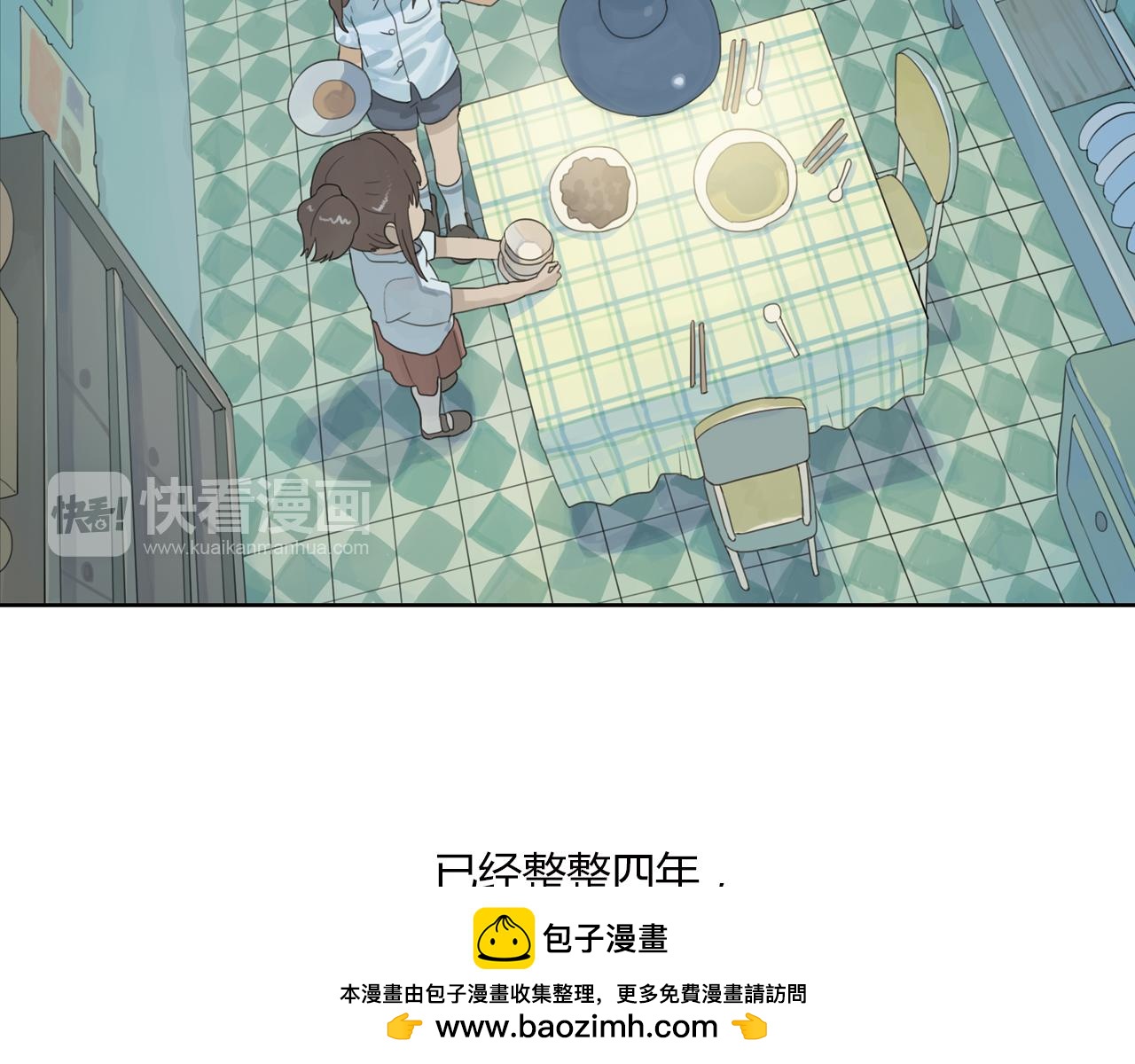 第7话 明明已经绝交，却总会突然想起你(1/3)-第30话
