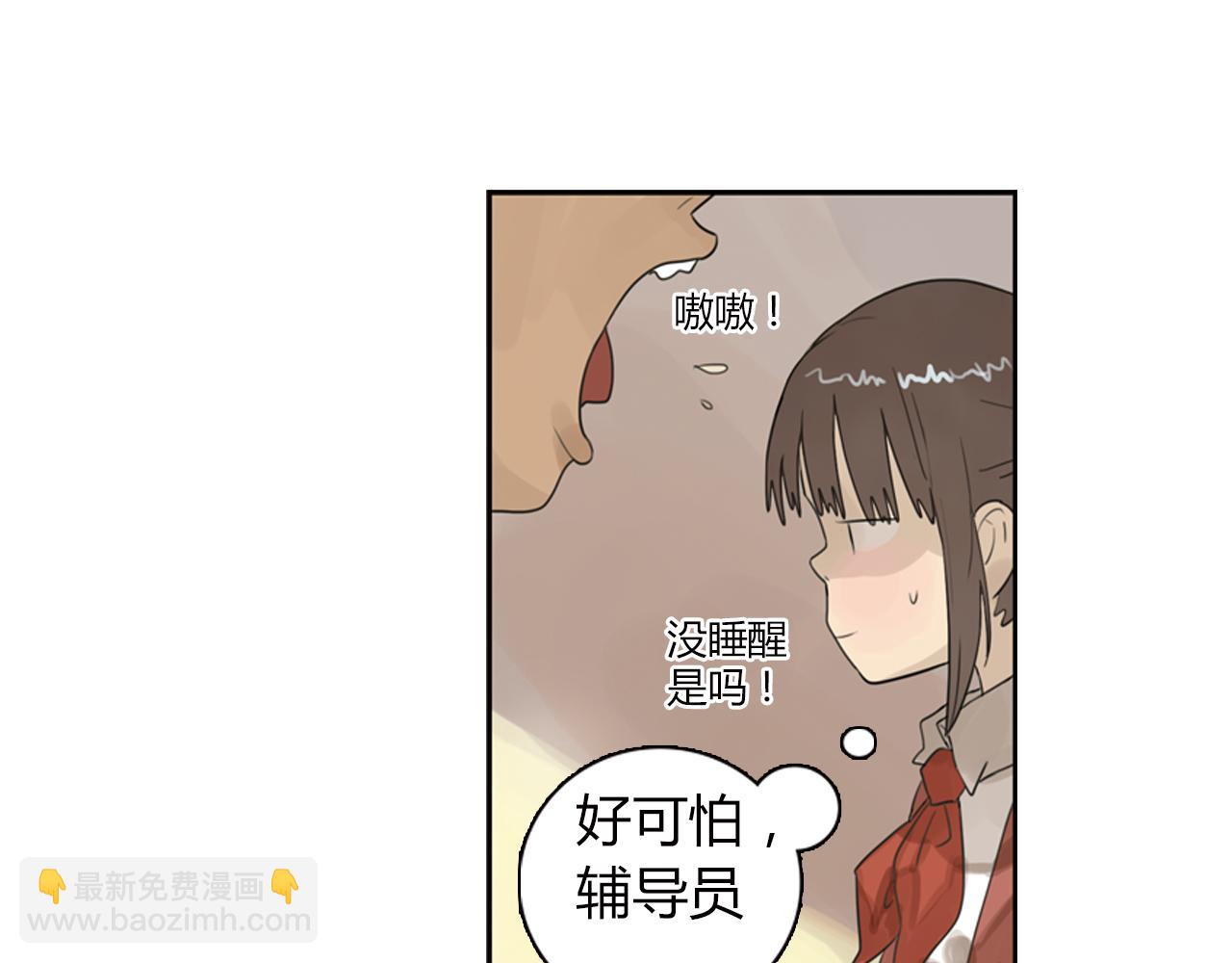 第9话 校园里的流言蜚语(1/2)-第32话