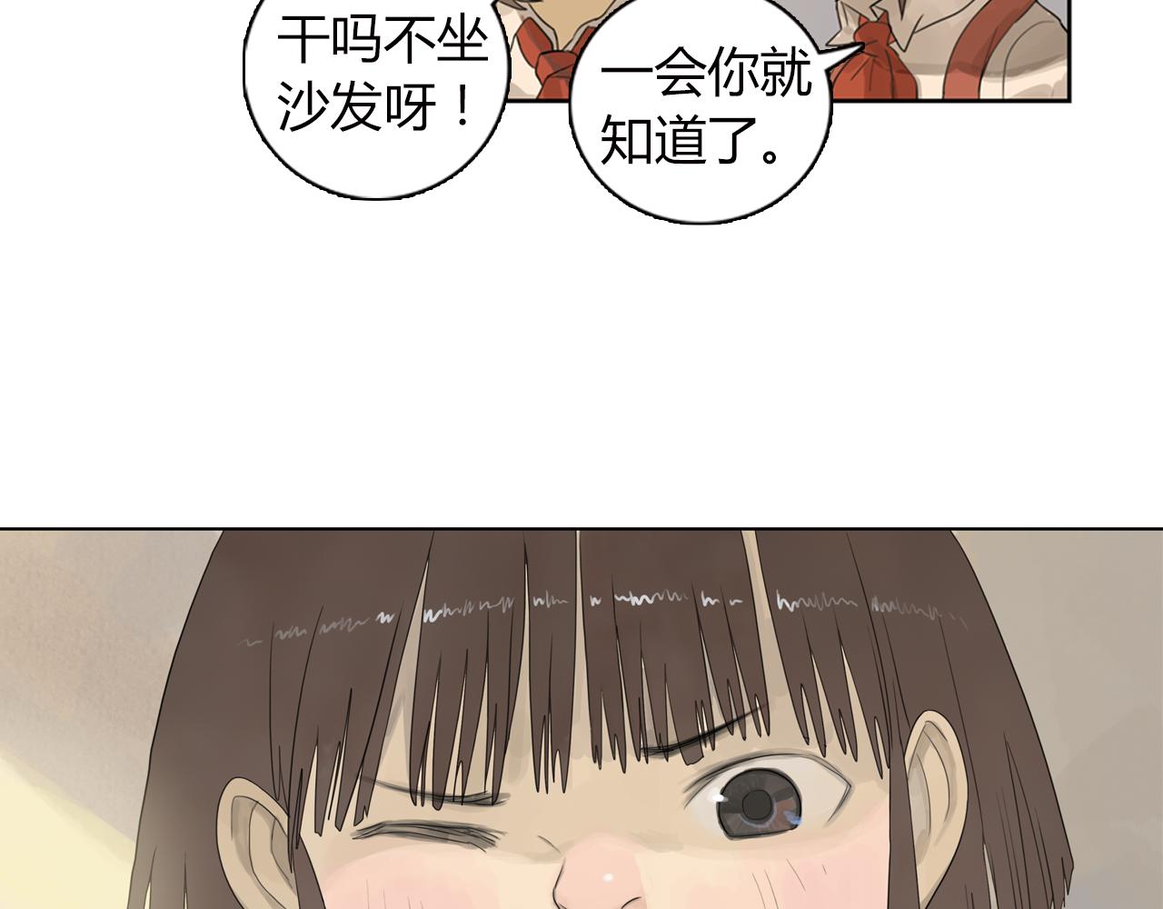 第9话 校园里的流言蜚语(1/2)-第32话