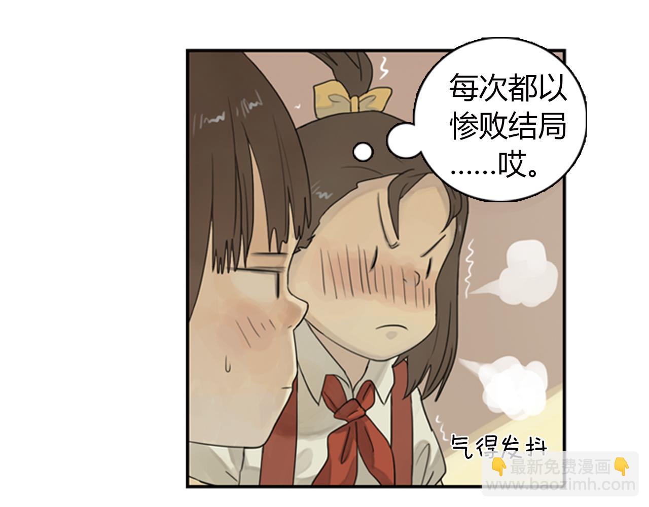 第9话 校园里的流言蜚语(1/2)-第32话