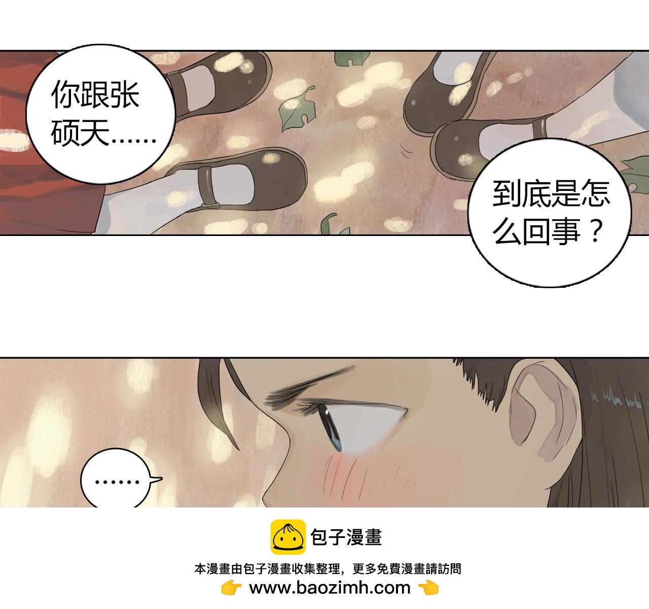 第9话 校园里的流言蜚语(1/2)-第32话