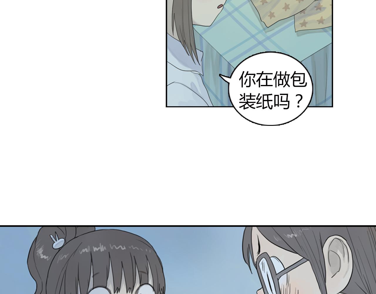 第11话 我会保护你(1/2)-第34话