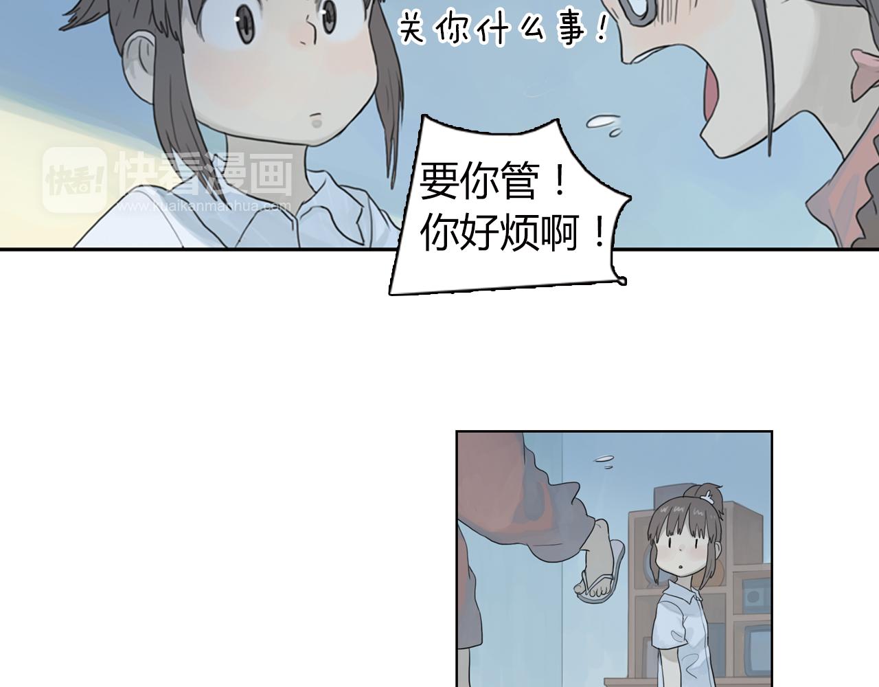 第11话 我会保护你(1/2)-第34话