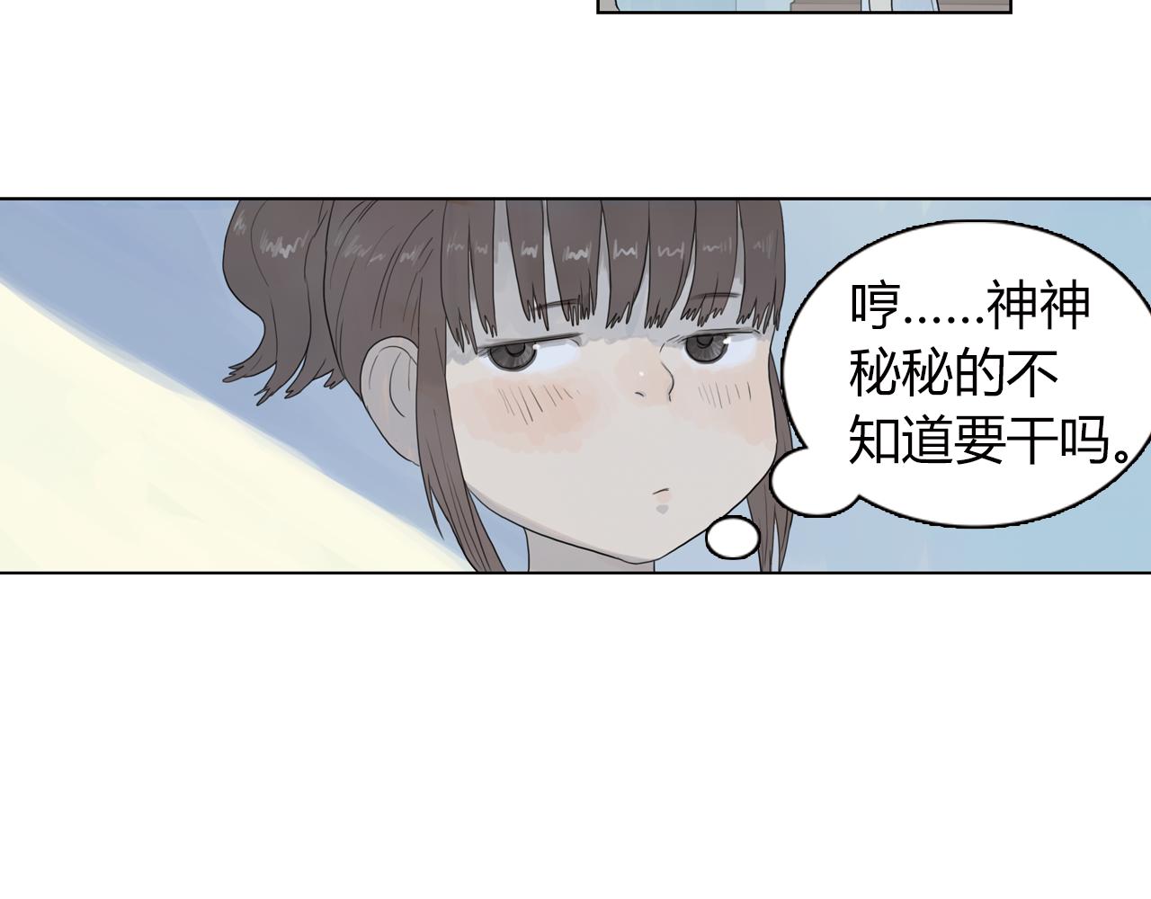 第11话 我会保护你(1/2)-第34话