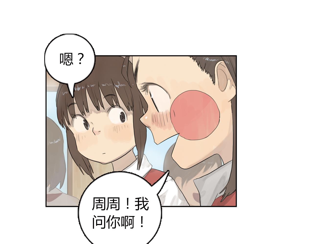 第11话 我会保护你(1/2)-第34话