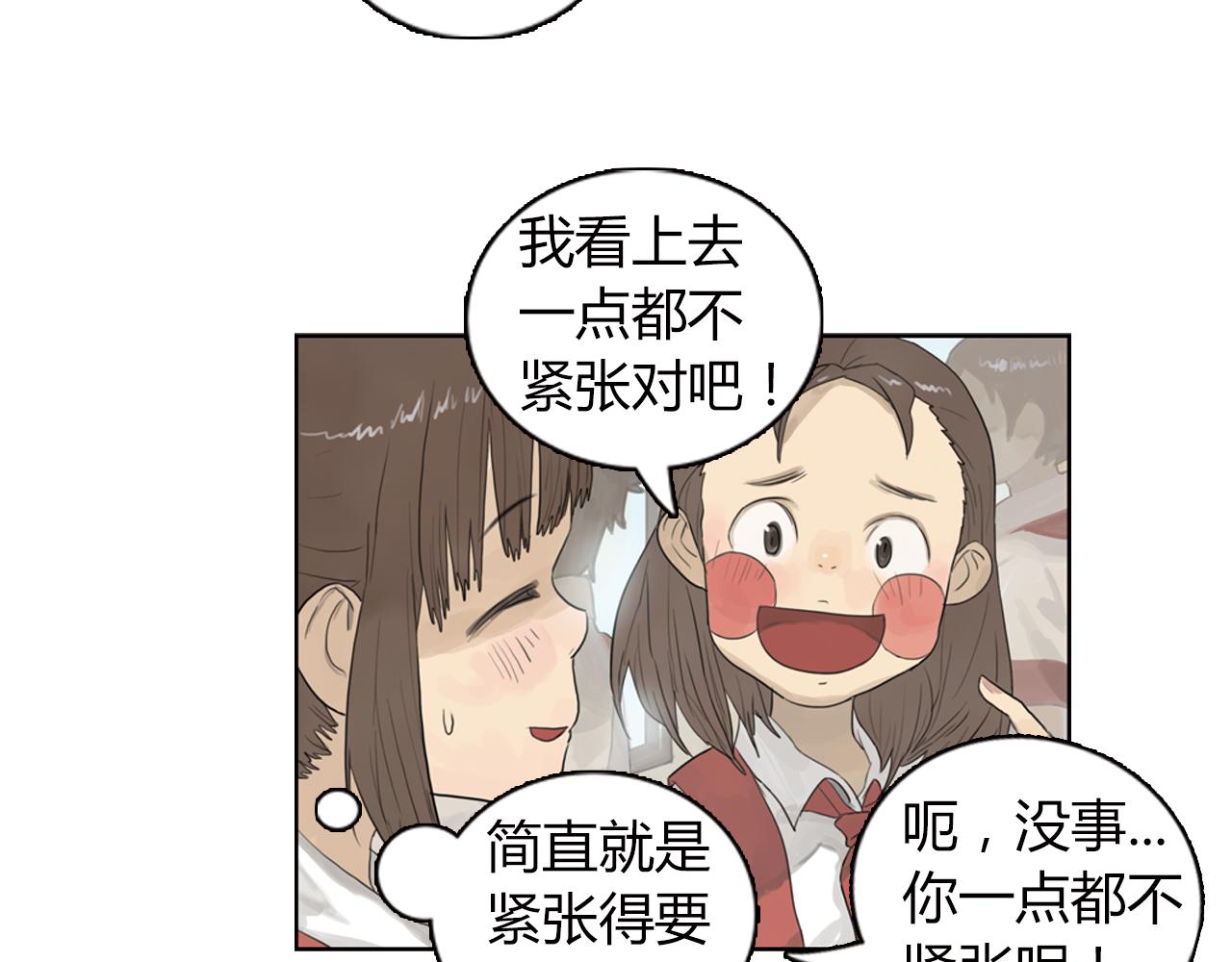 第11话 我会保护你(1/2)-第34话