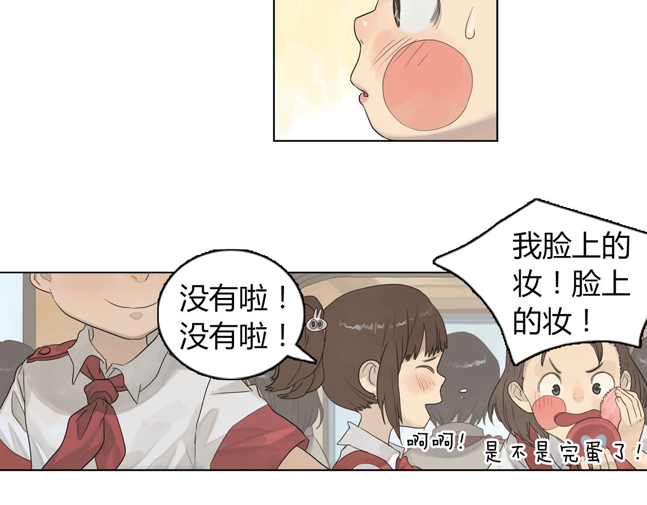 第11话 我会保护你(1/2)-第34话