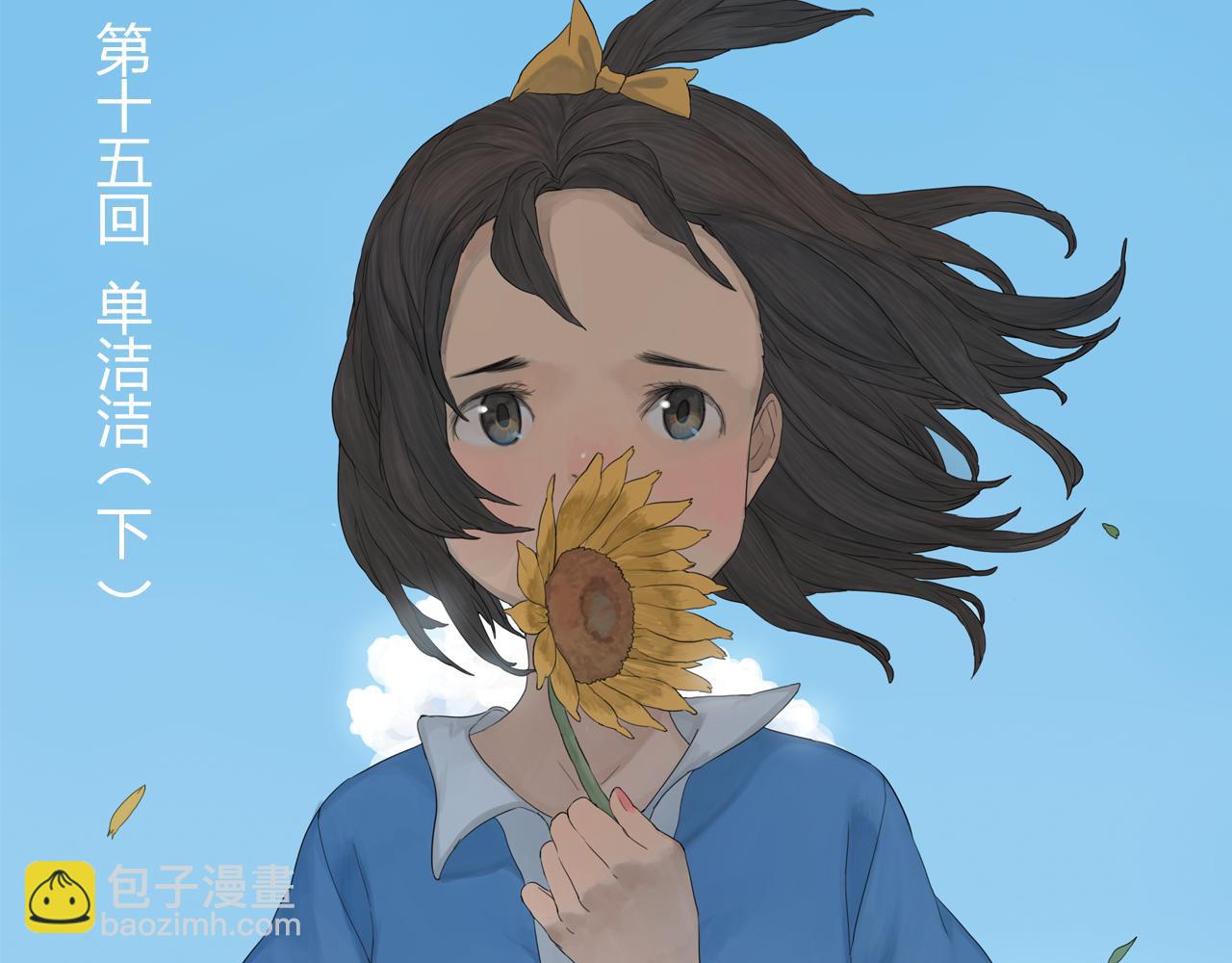 第11话 我会保护你(1/2)-第34话