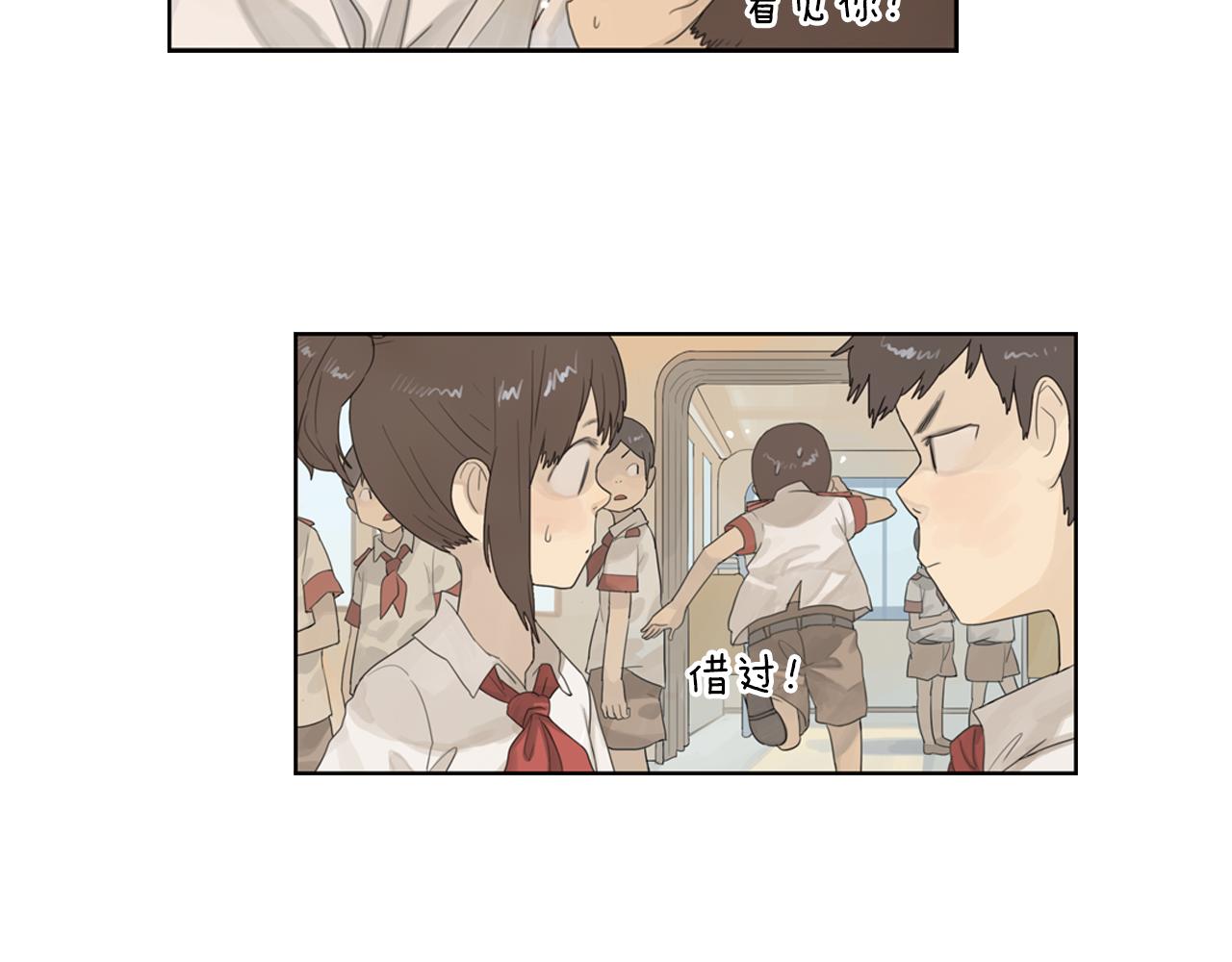第11话 我会保护你(1/2)-第34话