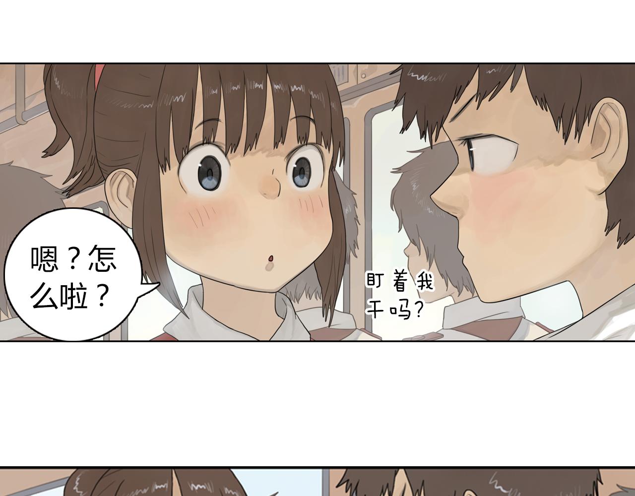 第11话 我会保护你(1/2)-第34话
