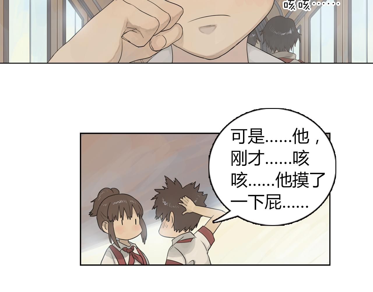 第11话 我会保护你(1/2)-第34话