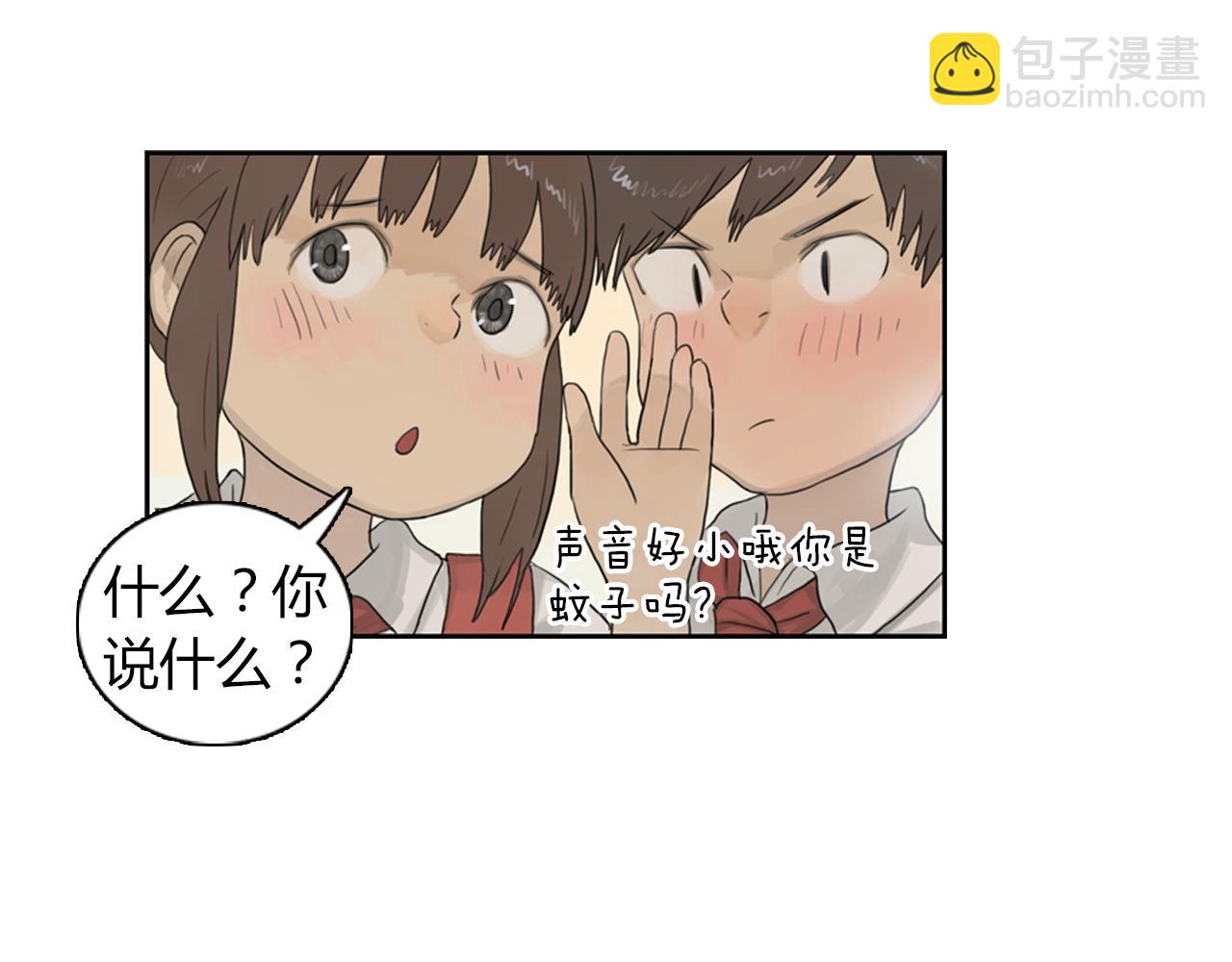 第11话 我会保护你(1/2)-第34话