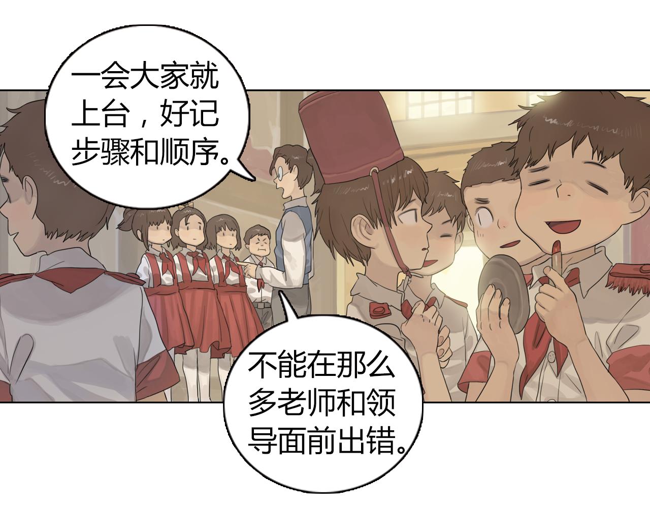 第11话 我会保护你(1/2)-第34话