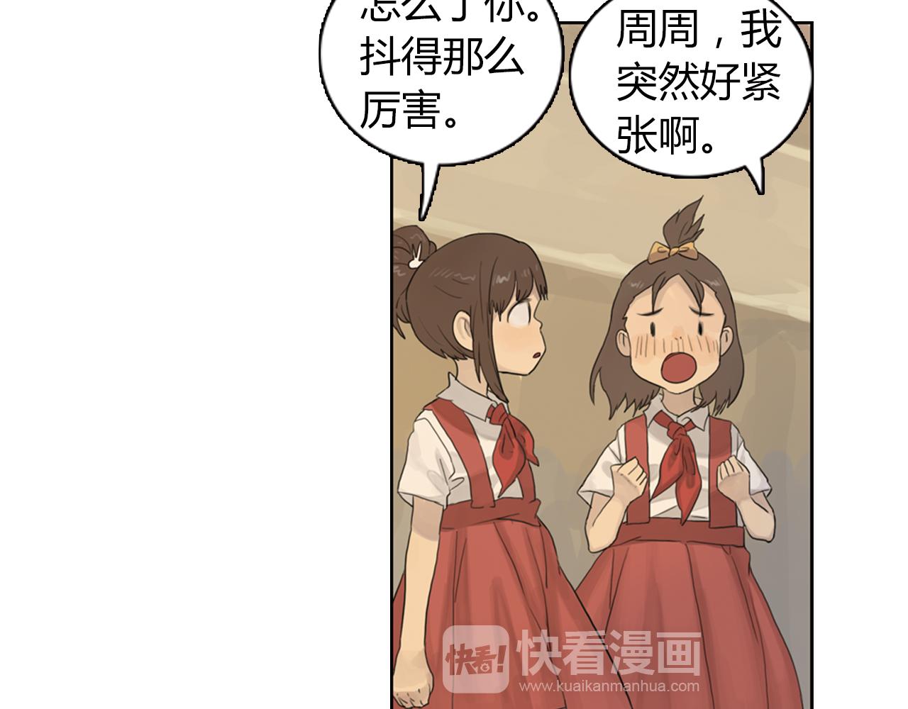 第11话 我会保护你(1/2)-第34话